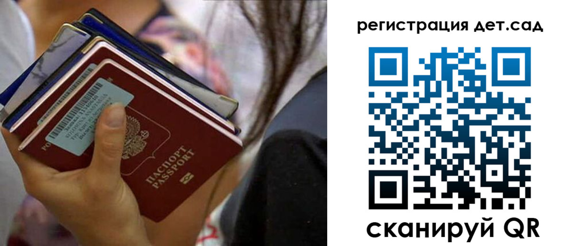 временная регистрация недорого в Грозном