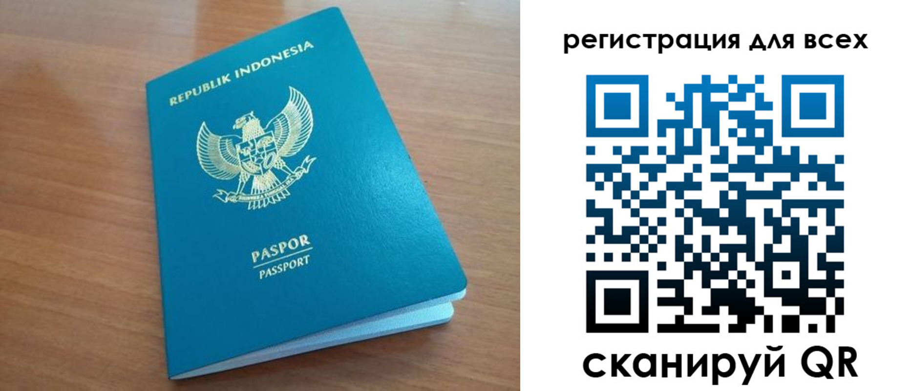 прописка гарантия в Грозном